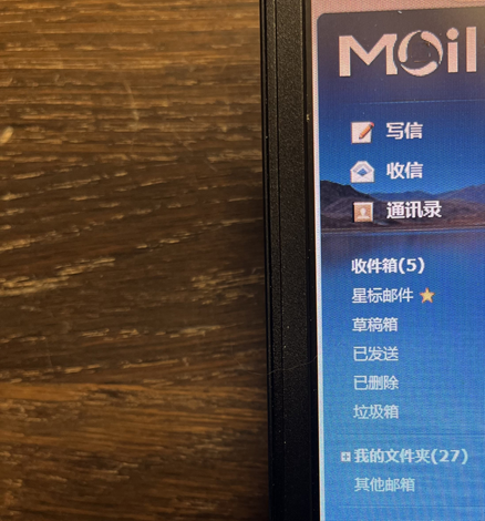 公司内部环境