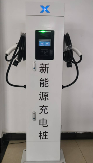 AC Charging Pile